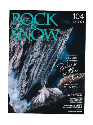 ʍ RƌkJuROCK&SNOW No104v bNAhXm[104