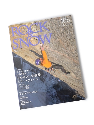 ʍ RƌkJuROCK&SNOW No106v bNAhXm[106